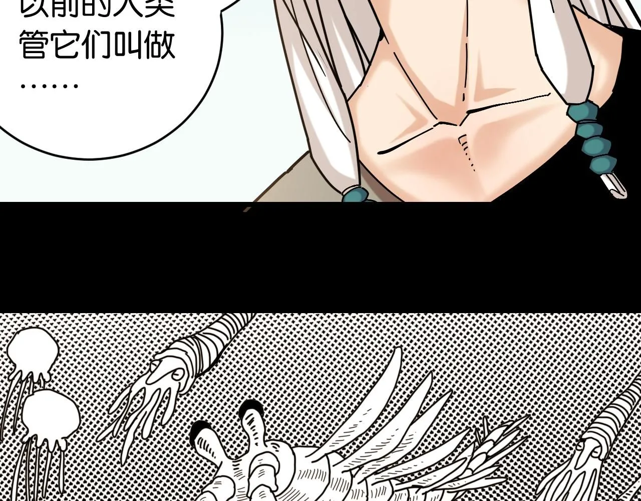 第162话 并肩作战33