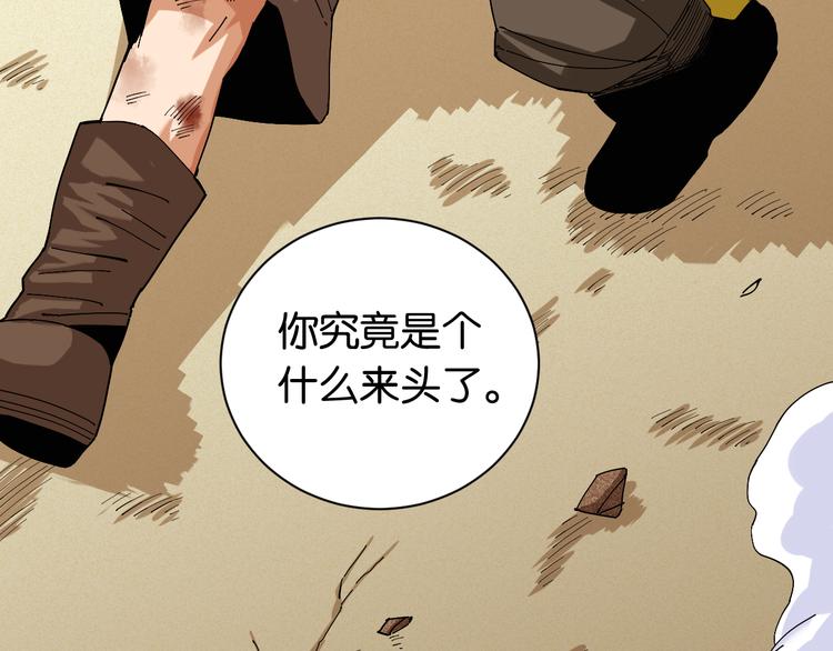 第77话 鸣神月VS比尔105