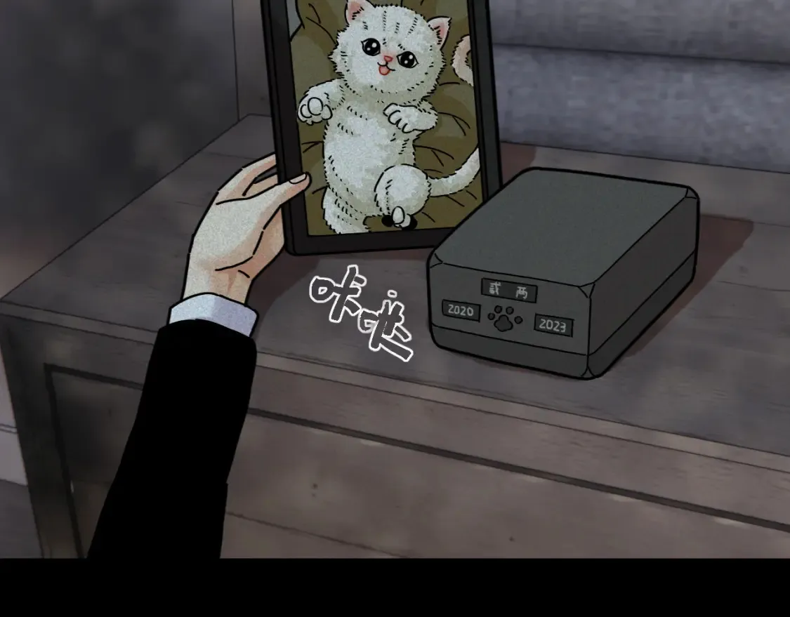 第178话 大猫71