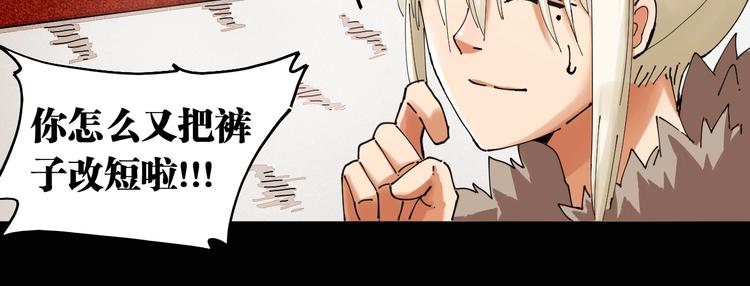 第16话 黑崎八恃！61