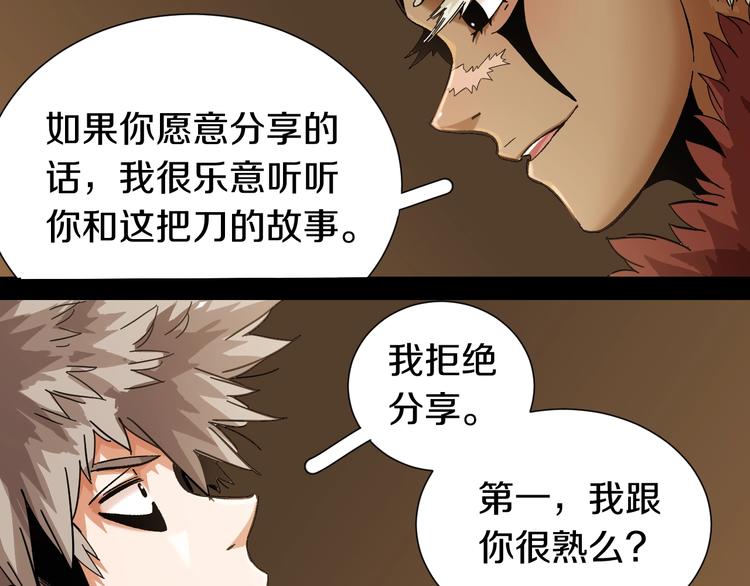 第36话 约定！11