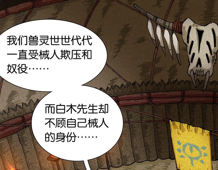 第3话 证明？160