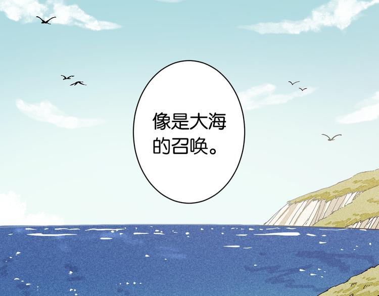 第82话 月牙村68