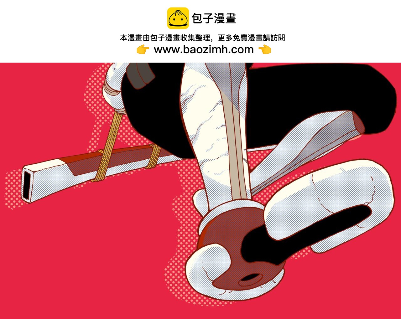 第152话 蜜糖VS无间1