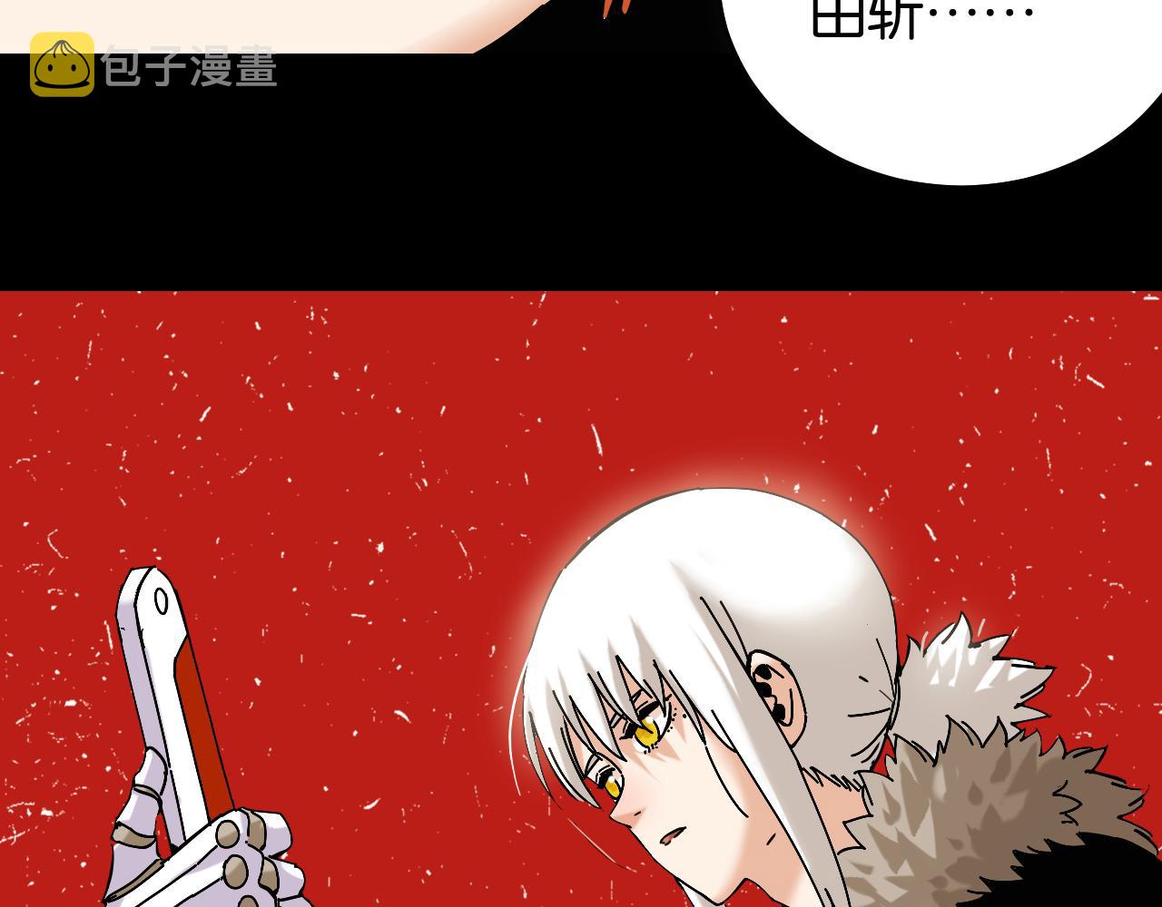 第141话 不是这么用的101