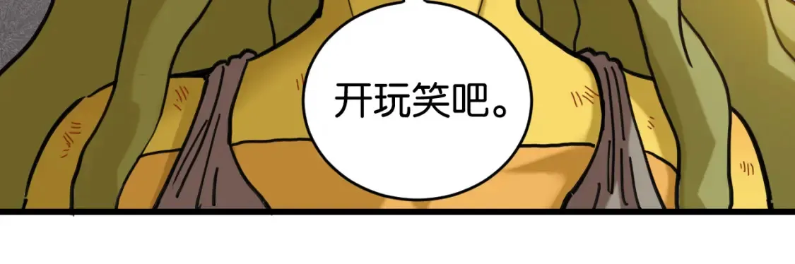 第178话 大猫99