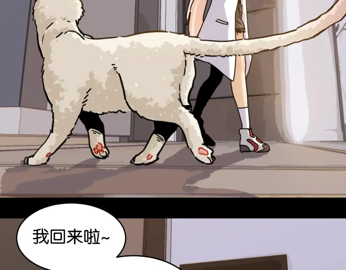 第178话 大猫54