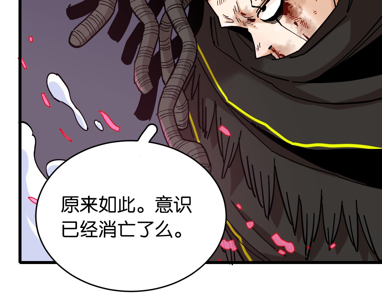 第152话 蜜糖VS无间106