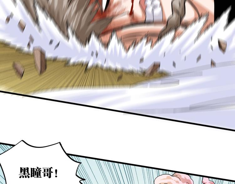 第94话 绝对不许伤害炎流26