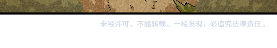 第147话 抓捕预见兽105