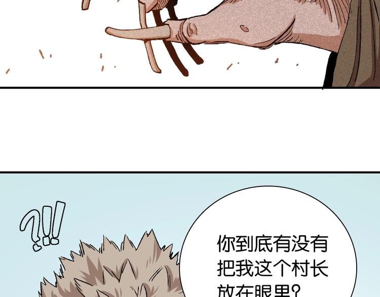 第3话 证明？69