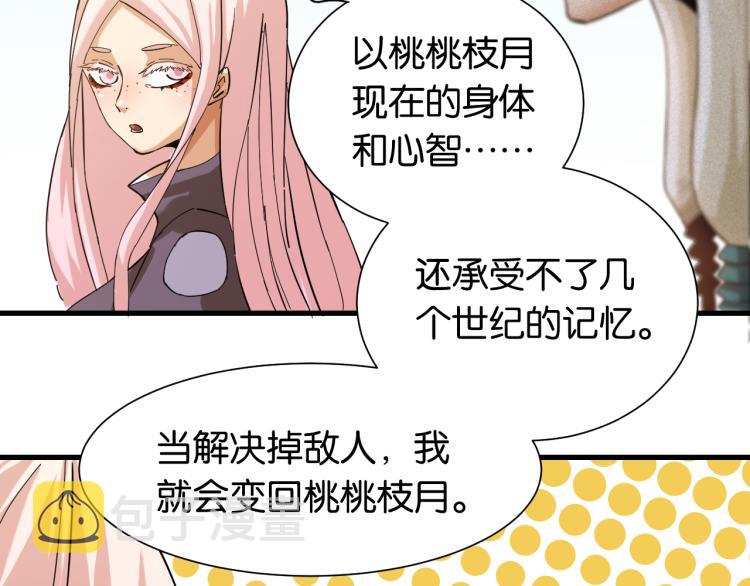 第97话 运动女孩12