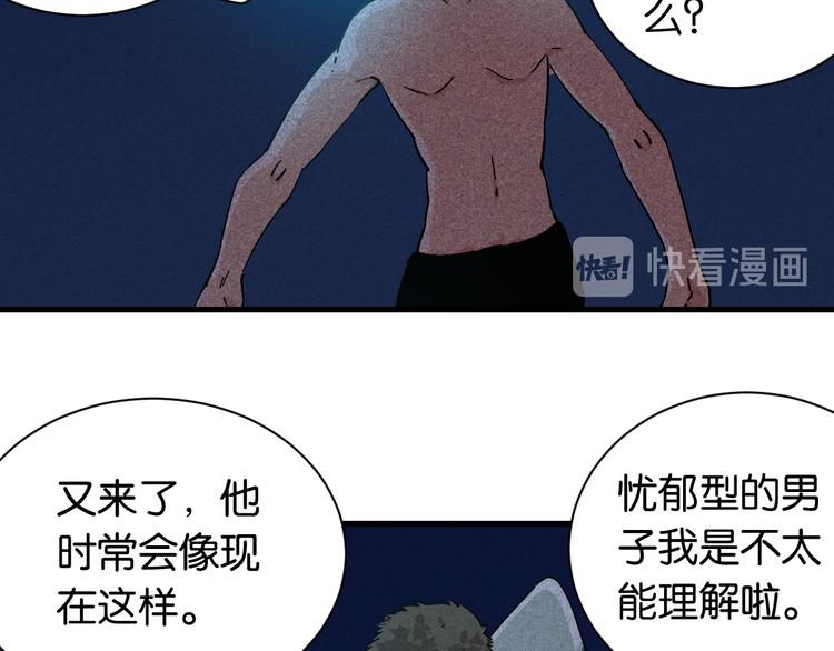 第85话 墨先生74