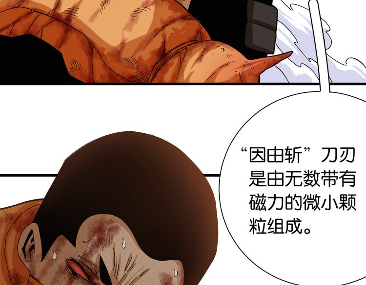 第95话 音障与涅罗15