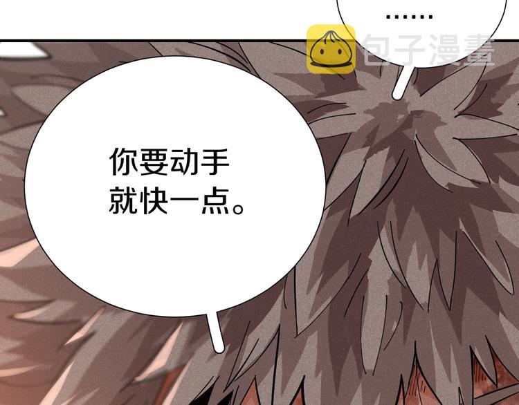 第29话 灿都与黑瞳石！89