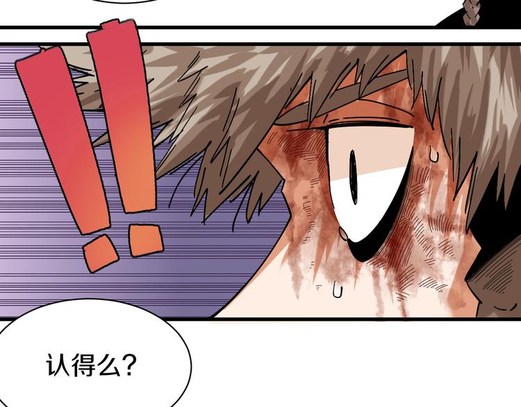 第62话 石猿VS黑腹罗16
