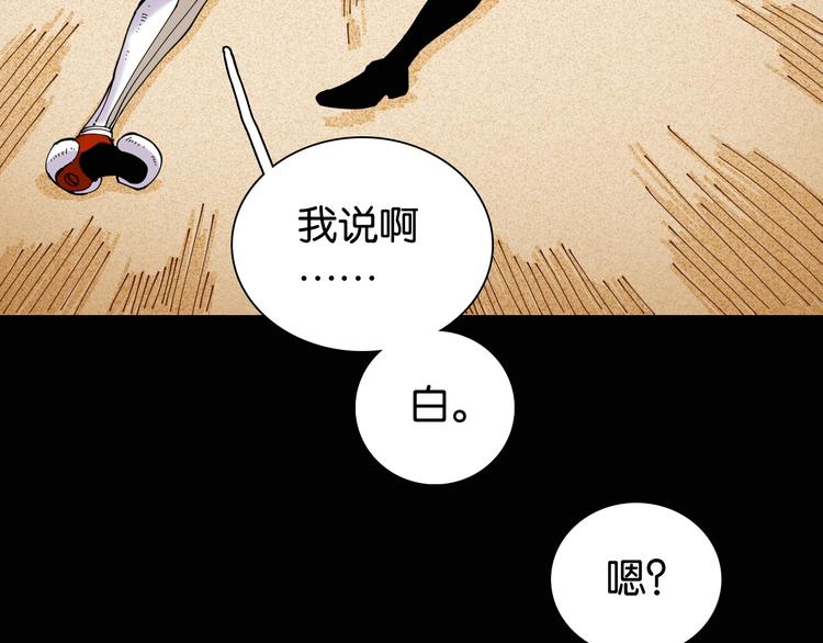 第19话 跟我走！10