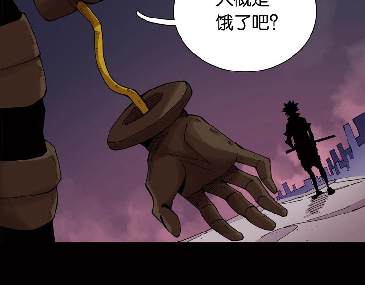 第17话 最后的任务！98