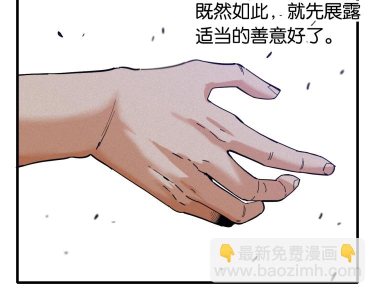 第102话 最强生命体19