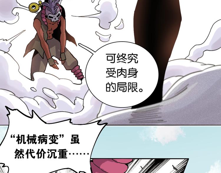 第6话 清水由!53