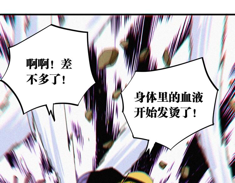 第60话 火与猴子4
