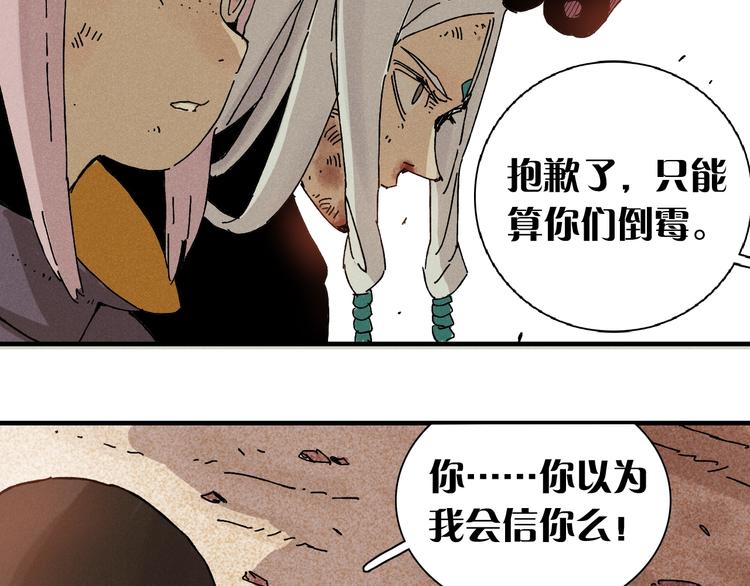 第1话 新世界！200