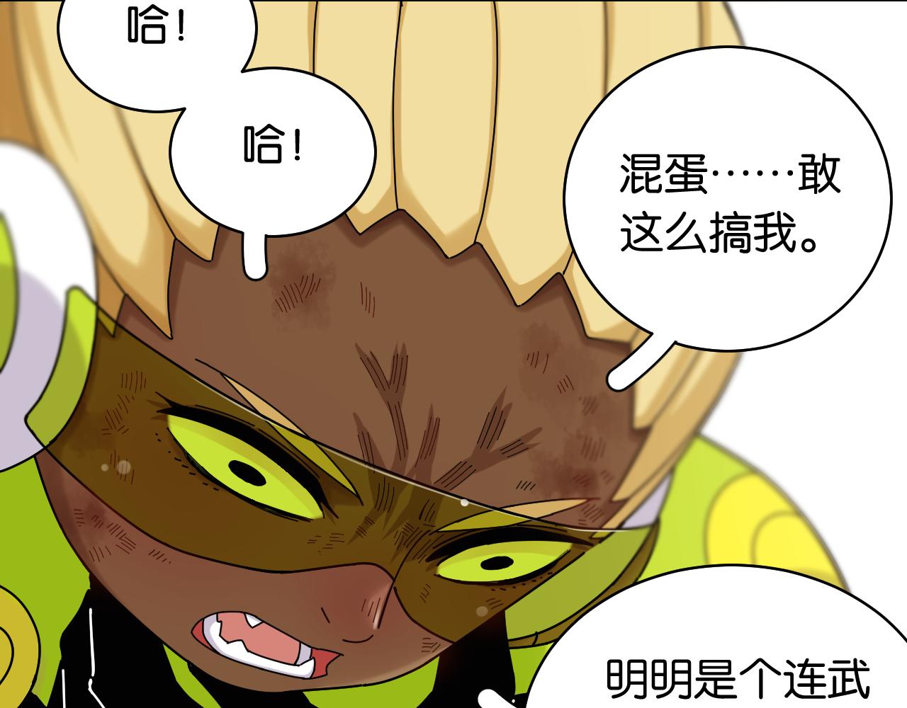 第118话 虚无之境42