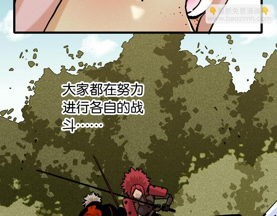 第151话 响尾的实力84