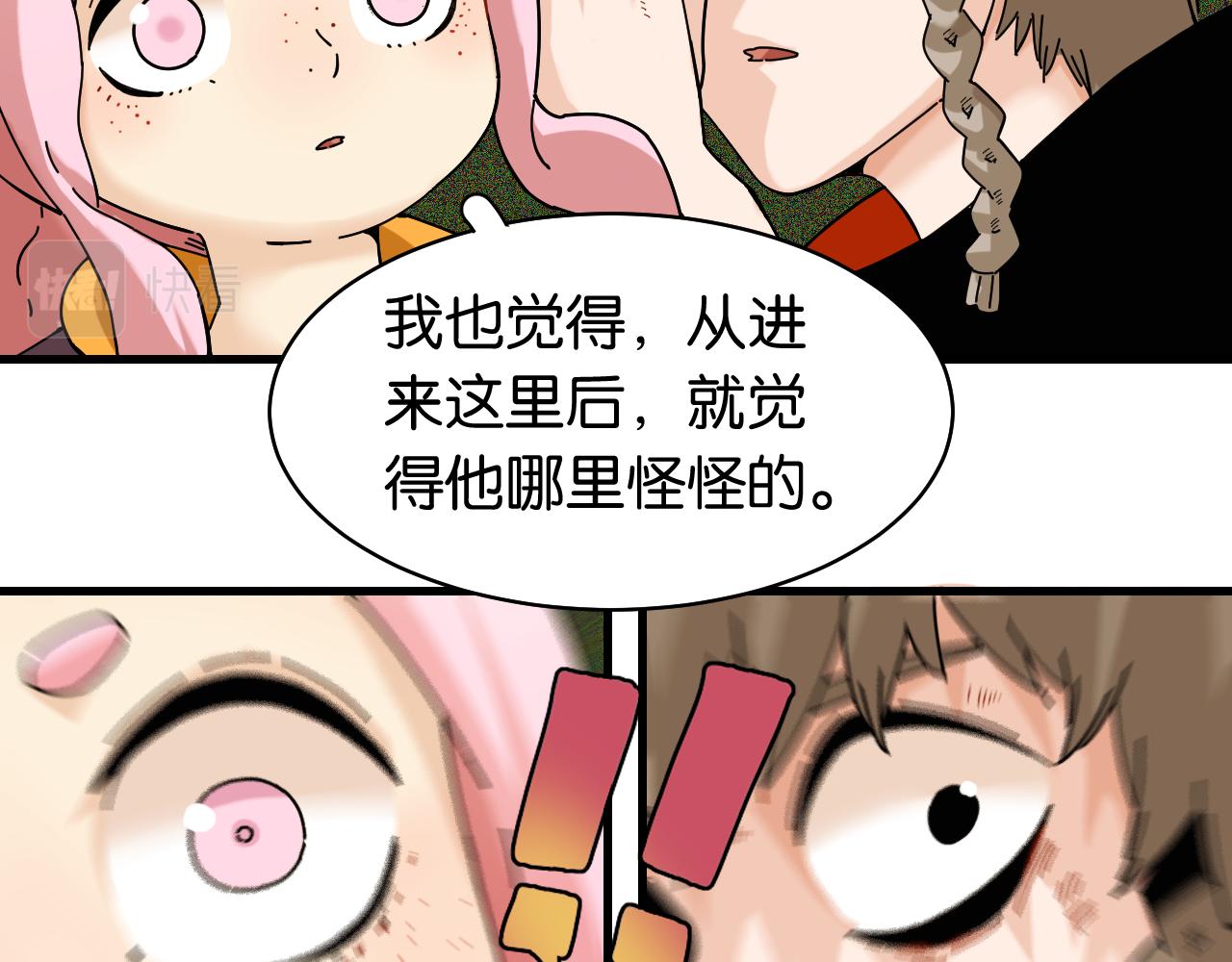 第118话 虚无之境86