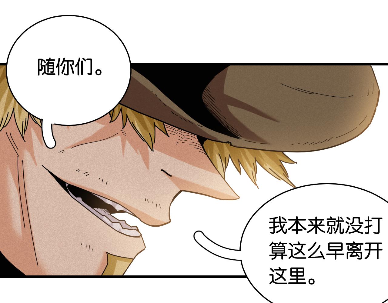 第114话 伏击战20