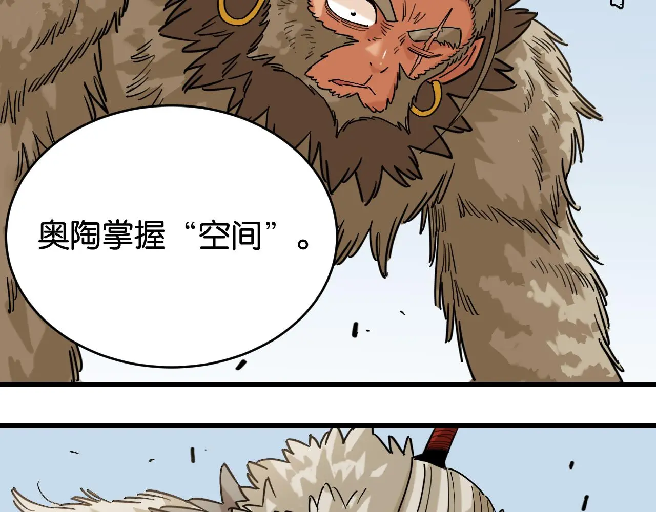 第168话 谈判破裂84