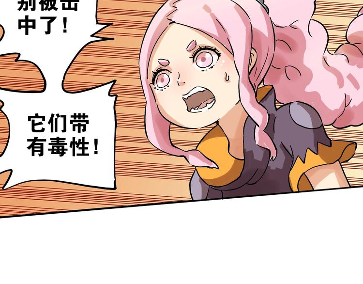 第3话 证明？26