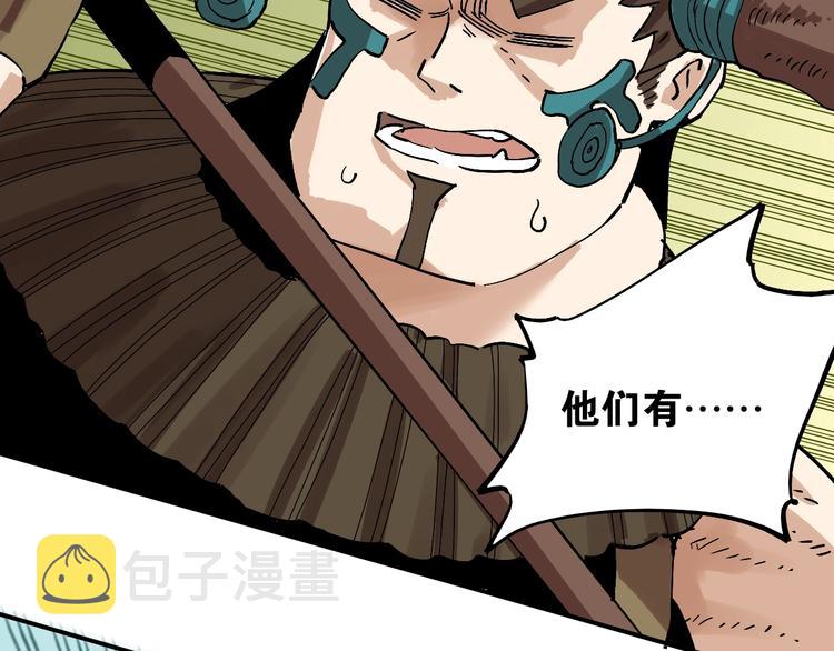 第5话 挑错对手？27