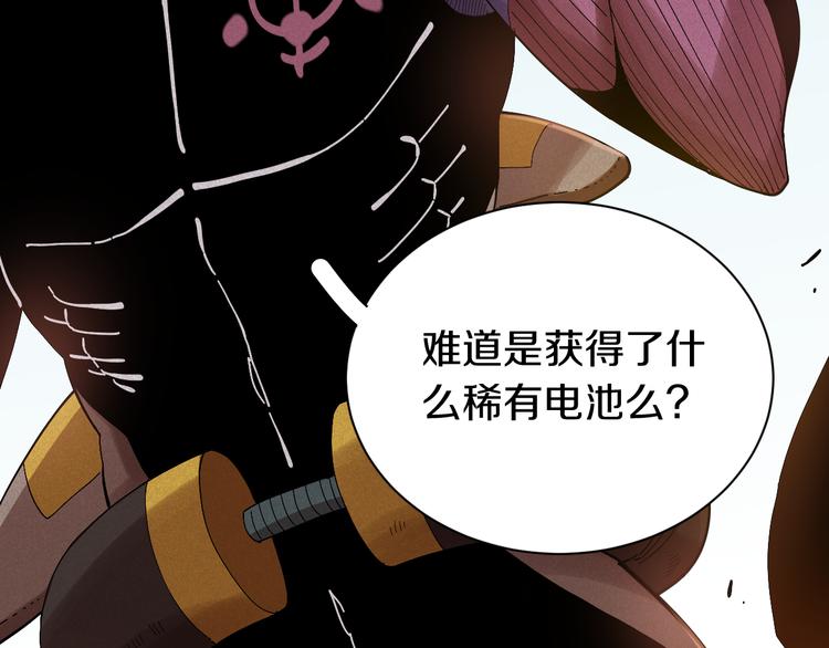 第61话 被驯服之前的样子!72