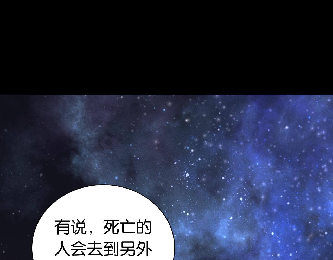第132话 生与死9