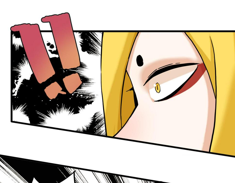 第148话 奥陶登场20