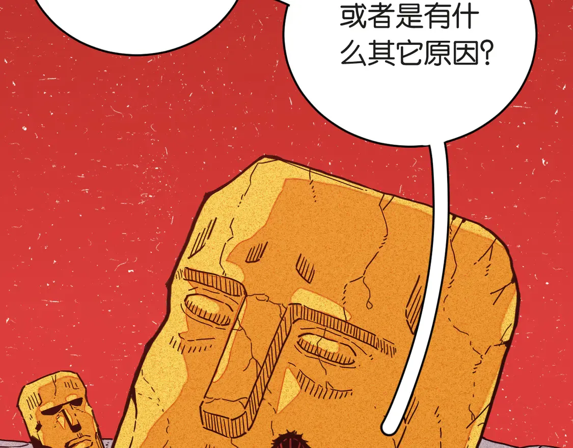 第182话 因由断绝9