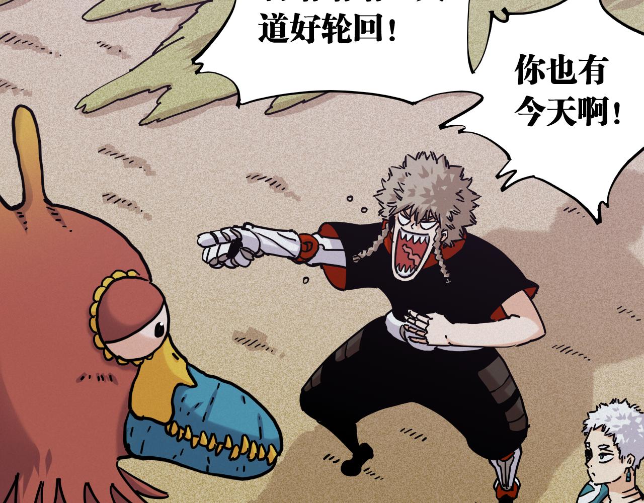 第143话 未来灵水34