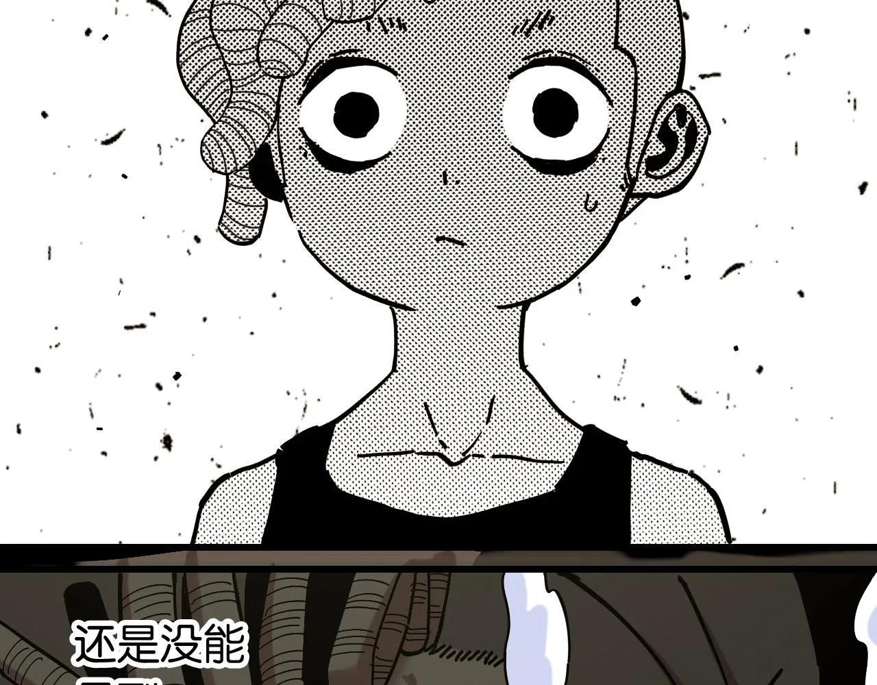 第153话 猛兽！67