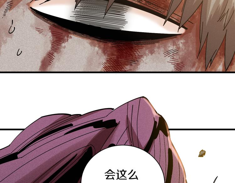 第64话 尽可能的活下去！36
