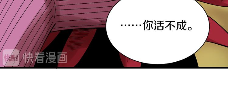 第61话 被驯服之前的样子!59