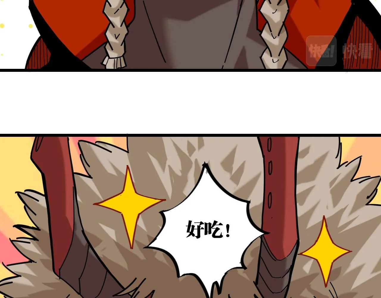 第160话 黑瞳石VS寒武14