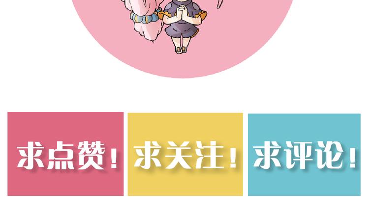 第77话 鸣神月VS比尔117