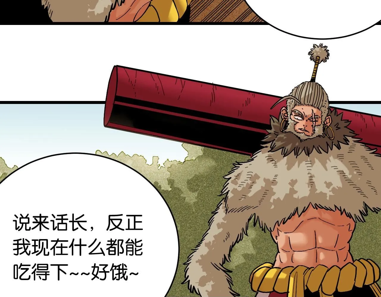 第163话 援军登场49