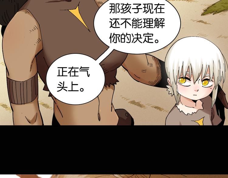第81话 记得多微笑78