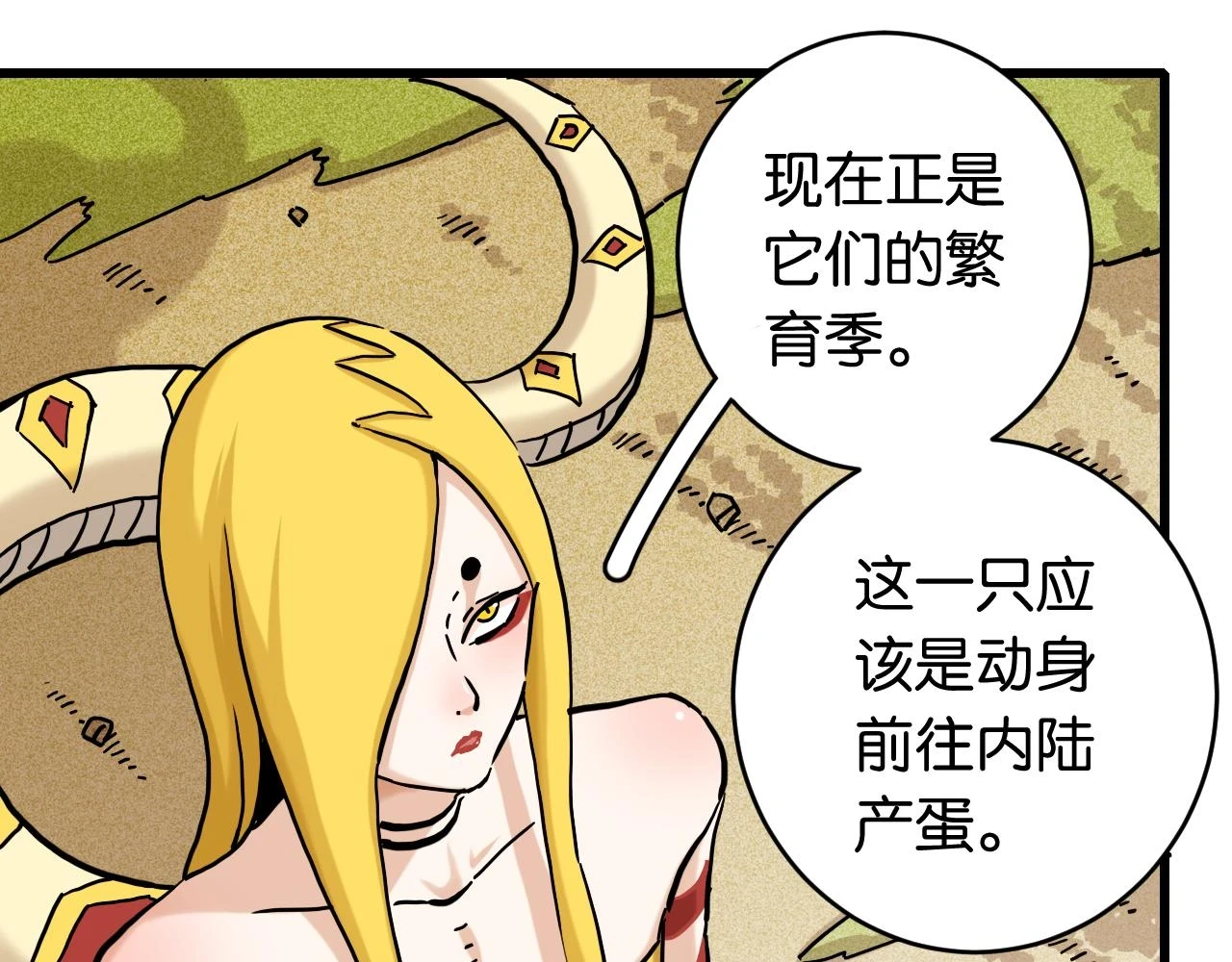 第145话 最大的阻碍32