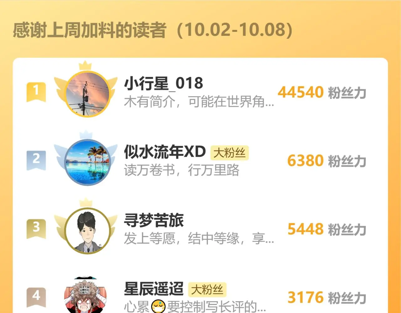 第170话 三座神庙104