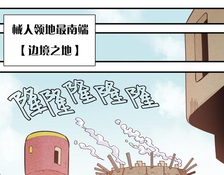 第24话 出发！33