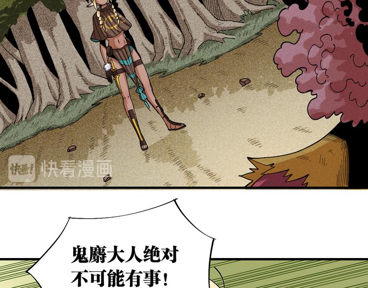 第54话 觉醒！64