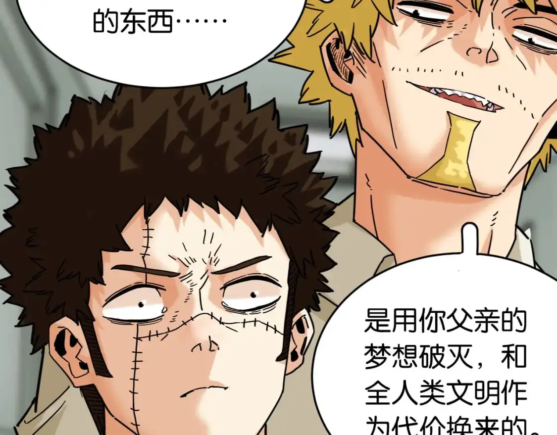 第173话 因果轮回34